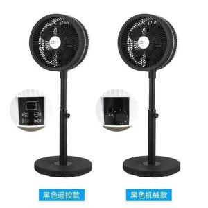 Camel Adjustable Standing Fan - 3 Speed Portable Air Circulation