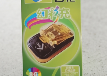 FIL Universal Battery Charger.